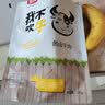 麦尚 我不吹牛牛肉干120g杭州特产酱卤牛肉块粒香辣散装零食小吃 酱卤山珍五香味120g*1包 实拍图