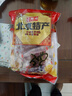 宫御坊老式山楂糕怀旧零食凉果小吃传统酸甜蜜饯果干果糕果丹皮 山楂糕500g 实拍图
