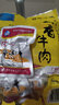 信一（XINYI）汉中西乡信一牛肉干小袋真空包装400/袋 酱香五香麻辣味牛肉干 400g*1袋 五香味/独立小包装 实拍图