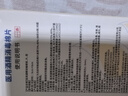 康华生物75%医用酒精消毒棉片独立小包装家用独立小包装湿纸巾凑单商品 实拍图