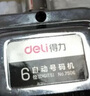 得力（deli）自动号码机手动打码机编号打号器页码机日期可调数字印章 6位自动号码机 7506 实拍图