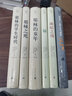 名作家和他们的衣橱（伟大的作家从不追随时尚，而是让时尚追随） 实拍图