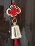 铜一家  铜钟铜铃铛挂饰汽车车载小风铃挂饰铜风铃房间阳台挂件 1.5寸光面铃铛(红中国结) 实拍图