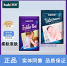 芭彼芭比纸尿裤拉拉裤婴儿尿不湿轻薄透气柔软亲肤 拉拉裤3XL码48片 实拍图