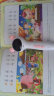 探奇者儿童点读笔AI人工智能绘本微信对讲早教机0-3-5-7-8-10岁宝宝玩具 可爱粉 数学全方位启蒙绘本共计54册 实拍图