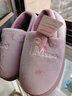 惠夫人冬季情侣棉拖鞋厚底包跟家居家室内防滑加绒韩版保暖棉拖鞋女 包跟款 栗紫 38-39 【适合37-38码穿】 实拍图
