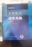 24衡水重点中学状元手写笔记 初中化学(各年级通用四色升级版)赠字帖 实拍图