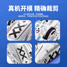 BUBM gpw2罗技鼠标防滑贴狗屁王二/三代贴纸吸汗防滑防刮贴电竞游戏鼠标贴GPW2/3代蜥蜴皮全包白色印花 实拍图