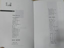 名家散文典藏版-老舍散文集：抬头见喜 实拍图