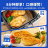 小牛凯西鸡排鸡胸肉健身轻食代餐食品空气炸锅食材半成品鸡扒 百思露奥尔良鸡排100g*20片 实拍图