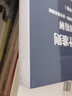 企业会计准则实务应用精解 2021年版 会计科目使用 经济业务处理 会计报表编制 实拍图