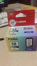 佳能（Canon）PG48/CL58打印机墨盒适用于E3480/4580/468/488/478 原装彩色小容量CL-58S（简装-不可加墨） 实拍图
