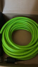 绿田（LUTIAN）15米绿色柔性高压管洗车机专用配件耐用超软高压出水管M22双螺纹 晒单实拍图