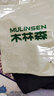 木林森（MULINSEN）品牌运动裤男春秋季纯色棉质加绒厚收口裤子男士束脚休闲跑步长裤 黑色拉链口袋-加绒加厚 2XL 实拍图