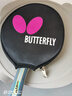 蝴蝶Butterfly五星级乒乓球拍横拍双面反面胶皮比赛底板502成品单拍 实拍图
