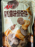 Aji 黑松露口味 惊奇脆片饼干200g/袋 零食可口追剧休闲零食 实拍图