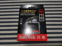 闪迪（SanDisk）  相机内存卡32g/64g/128g 单反CF卡摄像储存卡 至尊极速4K 3D 64G  读取160m/s写入150m/s 实拍图