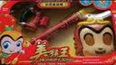 澄海美高乐西游记儿童玩具孙悟空金箍棒玩具猴哥面具套装男孩角色扮演道具 美猴王降魔套装 实拍图