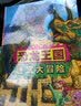 恐龙王国 迷宫大冒险-精选益智游戏丛书  一本集趣味性、知识性于一体的迷宫和探索游戏书，绘本内容轻松有趣、图文并茂，非常适合亲子游戏3-6岁（启发出品） 实拍图