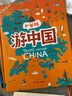 2023年春季黄冈小状元作业本二年级语文（下）人教版 实拍图