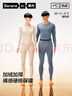 蕉内热皮503+++保暖内衣套装男女士7A抗菌秋衣秋裤加绒加厚冬季打底衫 【女士】中麻灰 M 实拍图