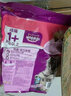 伟嘉猫粮成猫大包装英短猫咪蓝猫海洋鱼味全价实惠营养通用猫干粮 香酥牛柳味1.3kg 实拍图