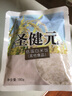 圣健元PKU和CKD低蛋白米饭 天然低蛋白大米饭180克/袋 速食低蛋白米饭 低蛋白米饭180克x10袋+2袋 实拍图