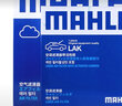 马勒（MAHLE）滤清器套装适用于 两滤 空气滤和活性炭空调滤芯 别克凯越英朗威朗昂科威君威君越昂科拉阅朗 实拍图