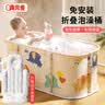 奔麦泡澡桶成人折叠浴桶浴缸洗澡桶家用保温大人婴幼儿童宝宝浴盆大号 【加固款＋升级靠背坐垫】黄 实拍图