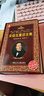 安徒生童话全集：卖火柴的小女孩、皇帝的新装、丑小鸭、海的女儿等 实拍图