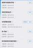 中国移动流量卡9元/月185G全国通用5G移动手机卡电话卡上网低月租紫藤卡 晒单实拍图