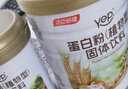 汤臣倍健蛋白质粉水果味600g 补充营养3岁以上儿童青少年学生蛋白质粉 儿童蛋白粉600g*1罐 实拍图
