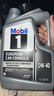 美孚（Mobil）原装海外进口 汽机油 全合成机油 0W-40 SN级 4.73L 实拍图