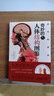 进化的痕迹:奇妙的人体结构图鉴 3D透视图讲透人体解剖百科 解开人体的秘密 科普常识入门 实拍图