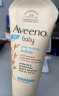 艾惟诺（Aveeno）儿童面霜每日倍护润肤乳身体乳深层滋润婴儿宝宝面霜227g*2 实拍图
