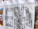 好巴食 徽记青稞麦小米通膨化食品早餐办公旅游粗 粮糕点零食 乐香米30包+乐香麦30包 实拍图