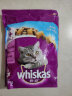 伟嘉（whiskas）猫粮 成猫猫粮  美短英短橘猫布偶 营养全价猫粮 海洋鱼1.3kg 实拍图