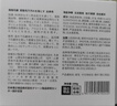 璞华 苦参除螨皂 海盐净螨精油皂100g洁面净螨手工皂洗手沐浴香皂 海盐净螨皂100g*1盒 带打泡网 实拍图