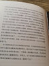 造物的温度（黄永松 许知远 李宗盛 令狐磊推荐《诚实的手艺》作者美帆全新作品）【浦睿文化出品】 实拍图