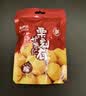 来伊份坚果系列 干果休闲袋装炒货零食 脆脆腰果100g 实拍图