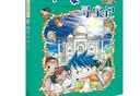 环球寻宝记7 希腊 我的第一本历史知识漫画书儿童科普百科漫画书6-14岁 少年儿童科普大百科寒假暑假作业课外读物自主阅读一升二暑假衔接小升初暑假衔接 儿童年货节送礼 实拍图