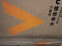 农夫山泉17.5°NFC鲜榨果汁冷藏饮料果蔬汁300ml橙汁苹果汁可选顺丰包邮 5口味各2瓶 实拍图