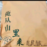 野三坡 灰枣 新疆红枣若羌蜜饯果干煮粥煲汤 500gX1袋 实拍图