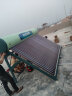 四季沐歌（MICOE）飞天太空能热水器 太阳能热水器空气能家用光电两用自动一级能效 智能大容量36管300升 1.5p水机  实拍图