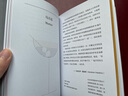 复古鸡尾酒 萨沙的调酒哲学 乔吉特莫杰佩特拉斯克 著 中信出版社图书 晒单实拍图