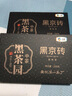 中茶牌茶叶 湖南安化黑茶 黑京砖高等级黑毛茶黑砖茶 2022年 单盒装 200克 * 1盒 实拍图
