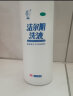 恩威 洁尔阴洗液180ml/瓶 妇科专科用药霉菌性阴道炎消炎药凝胶妇科炎症私处洗剂止痒杀菌外阴部瘙痒 实拍图