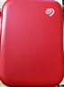 希捷（SEAGATE） 移动硬盘包  2.5英寸 防震 抗摔 防尘 硬盘保护包 （硬壳防震包）红色 实拍图