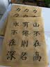 六品堂毛边纸米字格书法专用纸练字书法毛笔字练习纸批发元书纸半生半熟竹纸初学带格子书法练习用纸 （6cm*12格）1100张 共13200格 竹浆米字格毛边纸【无赠品款】 实拍图