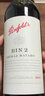 奔富（Penfolds）Bin2 Bin8红酒 澳洲进口干红葡萄酒 官方行货 BIN2西拉马塔罗整箱750ML*6支装 实拍图